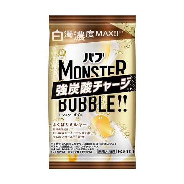バブ モンスターバブル よくばりミルキー 1錠 花王 【医薬部外品