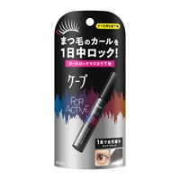 ケ－プ フォーアクティブ カールロックマスカラ下地 5g 花王 | イオン