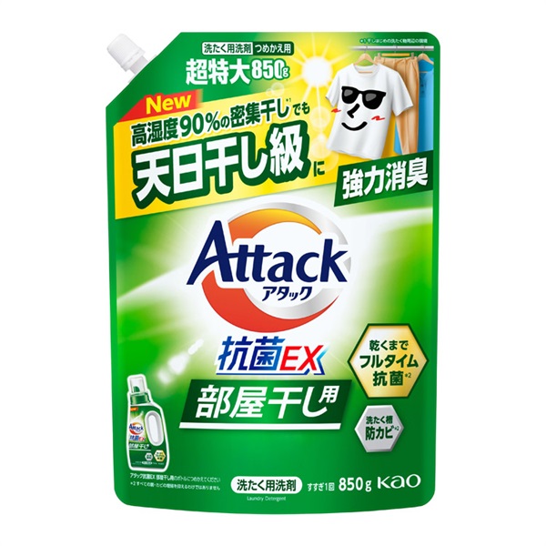 アタック抗菌EX 部屋干し用 つめかえ用1520g 花王 | イオンスタイル