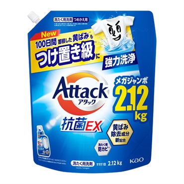 590g 35袋入　花王 アタック 抗菌EX つめかえ用 アタック抗菌EX つめかえ用 2120g 花王 | イオンスタイル