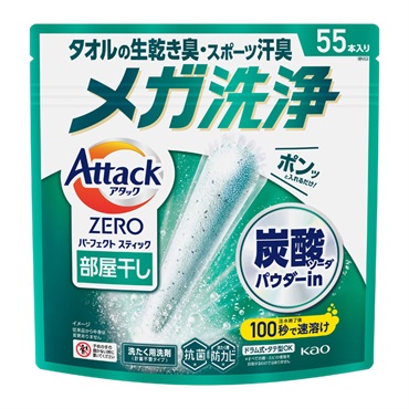 アタックZERO パーフェクトスティック 55本入り 715g(部屋干し用　55本入)
