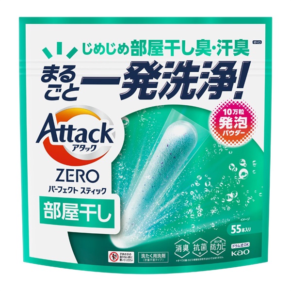 アタックZERO パーフェクトスティック 55本入り 715g | イオンスタイル
