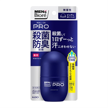 メンズビオレ 薬用デオドラント ロールオンPRO 55ml 花王