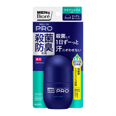 メンズビオレ 薬用デオドラント ロールオンPRO 55ml 花王(アクアシトラスの香り)