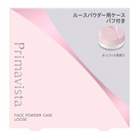 Primavista(プリマヴィスタ) フェイスパウダー＜ルース＞用 ケース