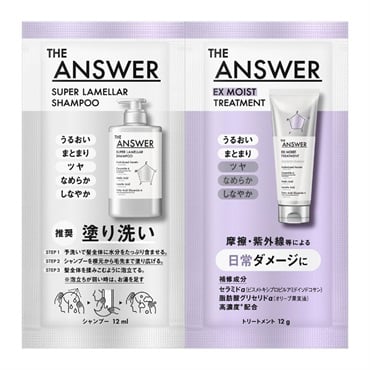 THE ANSWER スーパーラメラシャンプー＆EXモイスト