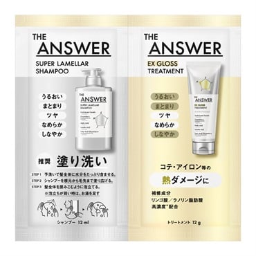 ヘアケアセット品 ヘアケア・ヘアアレンジ | イオンスタイルオンライン
