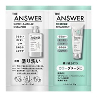 THE ANSWER スーパーラメラシャンプー＆EXリペアトリートメント FOR