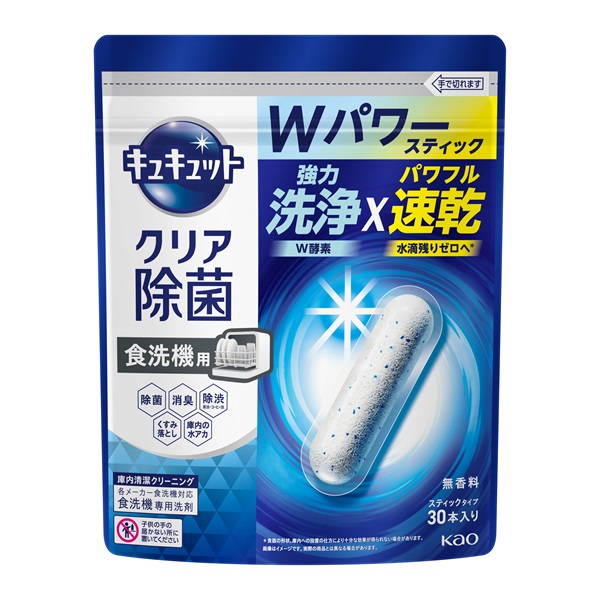 食器洗い乾燥機専用 キュキュットクリア除菌 スティックタイプ 30本入り(30本入り)
