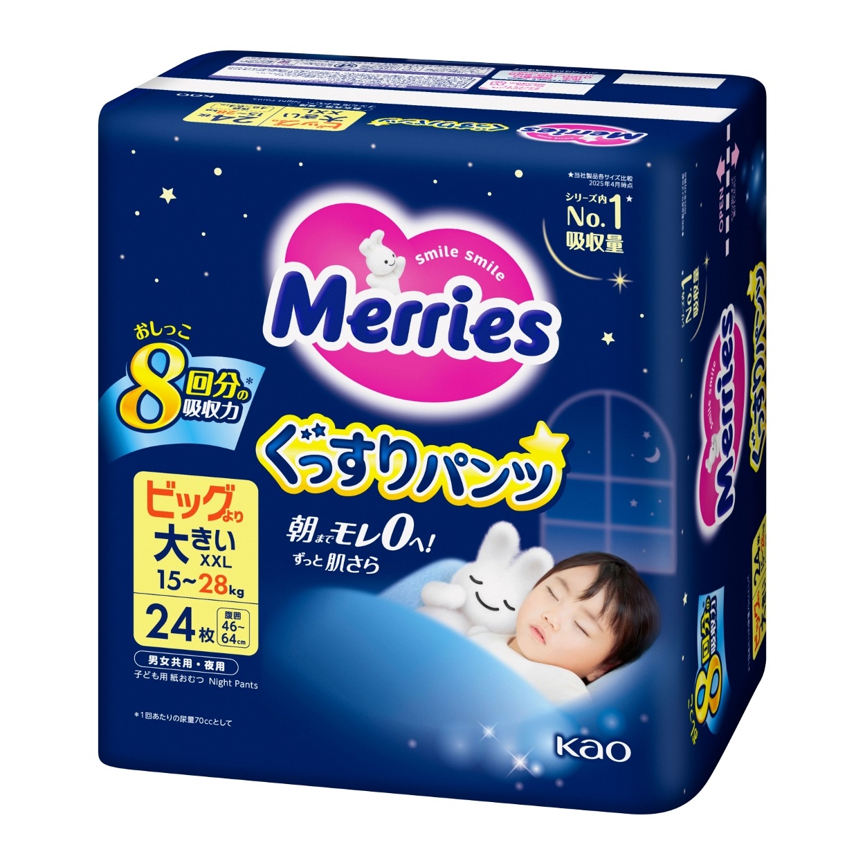 メリーズ ぐっすりパンツ ビッグより大きいサイズ 24枚 夜用 男女共用