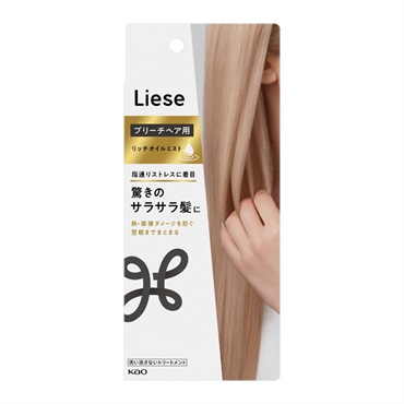 リーゼ ブリーチヘア用リッチオイルミスト 120ml