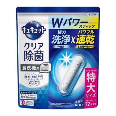 食器洗い乾燥機専用 キュキュットクリア除菌 スティックタイプ 72本入り