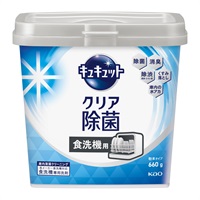 食器洗い乾燥機専用 キュキュットクリア除菌 粉末タイプ 本体 660g(通常品)