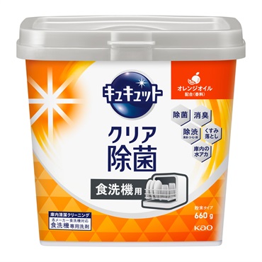 食器洗い乾燥機専用 キュキュットクリア除菌 粉末タイプ 本体 660g(オレンジオイル配合)