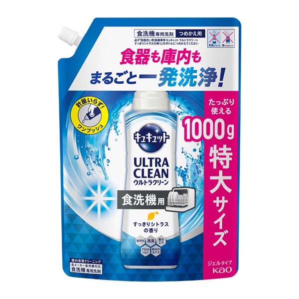 食器洗い乾燥機専用 キュキュットクリア除菌 ジェルタイプ つめかえ用 1000g(すっきりシトラスの香り)