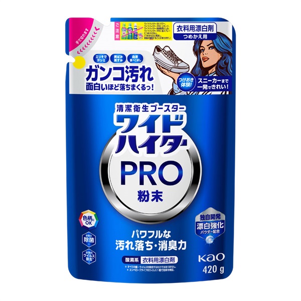 ワイドハイター PRO 粉末 つめかえ用 花王(420g)