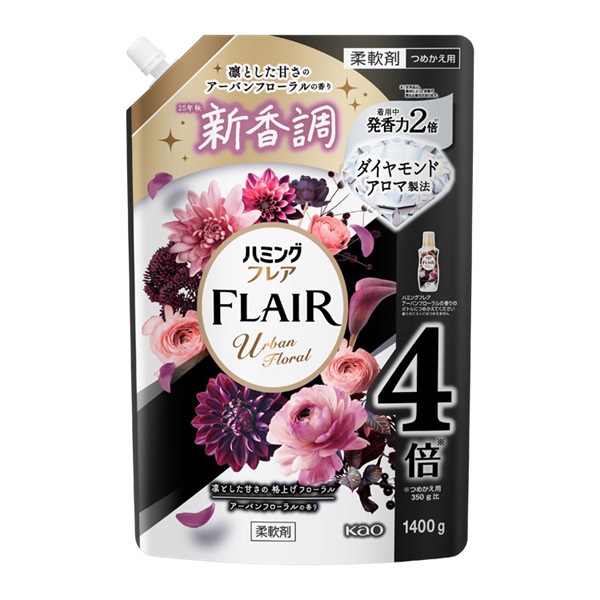ハミングフレア スパウトパウチ 1400g 花王(アーバンフローラル)