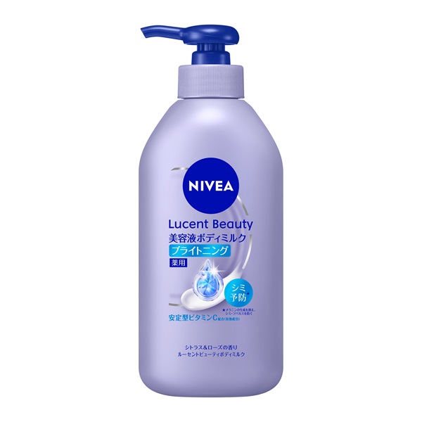 NIVEA(ニベア) ルーセントビューティ シルクブライトニング ブライトニング美容液ボディミルク ポンプ 花王(330ml)