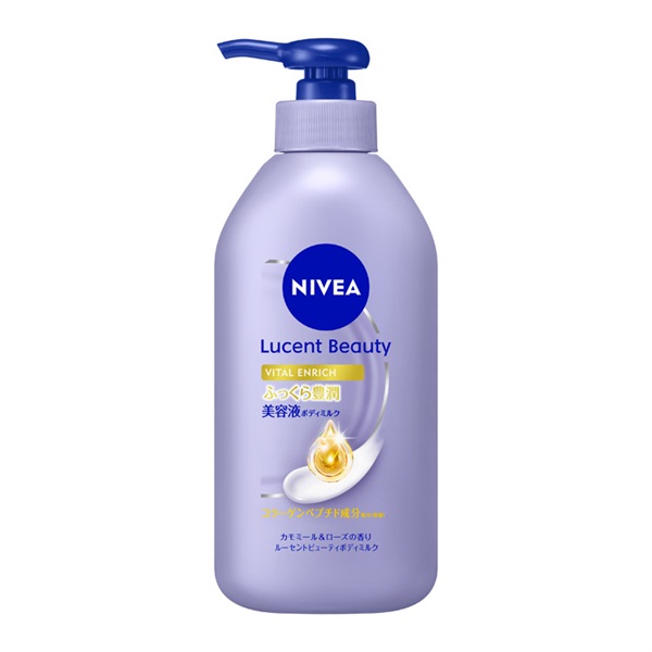 新品未開封 】NIVEA Skin Milk ボディクリーム 48個セット ニベア