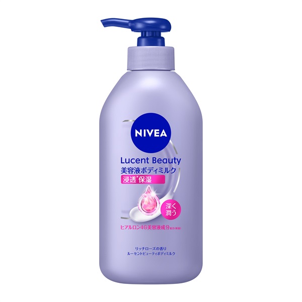 NIVEA(ニベア) ルーセントビューティ ディープモイスチャー 浸透保湿