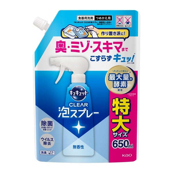 キュキュット クリア除菌 CREAR泡スプレー つめかえ用 650ml | イオン