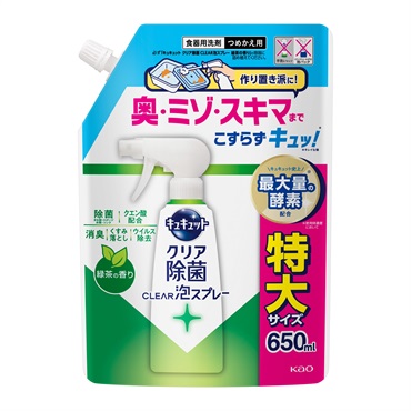 キュキュット クリア除菌 CREAR泡スプレー つめかえ用 650ml(緑茶の香り)