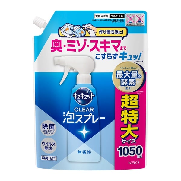キュキュット クリア除菌 CREAR泡スプレー つめかえ用 1050ml | イオン