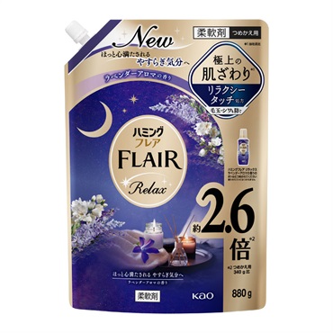 ハミングフレア リラックス スパウトパウチ 880g  花王