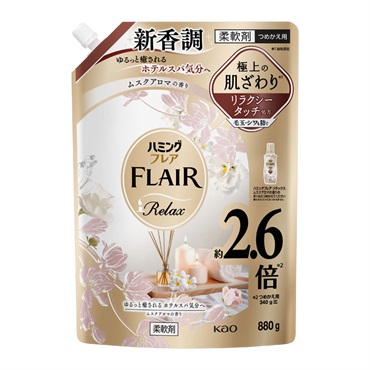 ハミングフレア リラックス スパウトパウチ 880g  花王(ムスクアロマ)
