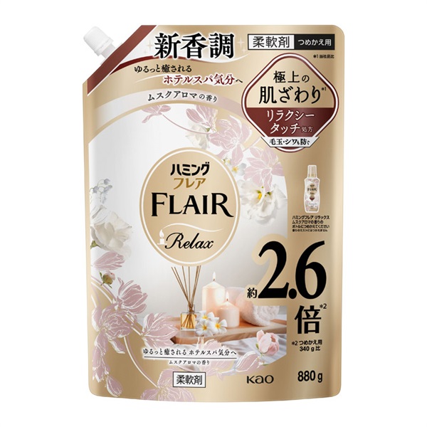 ハミングフレア リラックス スパウトパウチ 880g  花王(ムスクアロマ)
