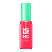 MEMEME モイストブーストオイル 60ml 花王(60ml)