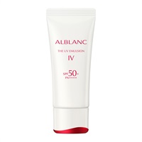 ALBLANC(アルブラン)　ザ　ＵＶエマルジョン 【医薬部外品】(IV)