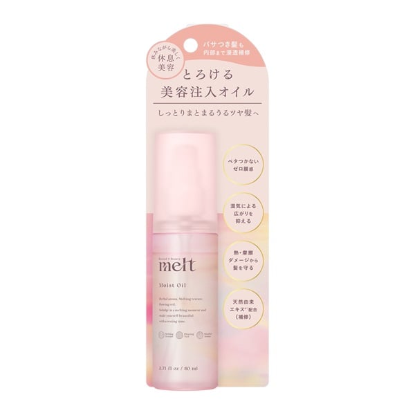 メルト モイストオイル 80ml 花王(80ml)