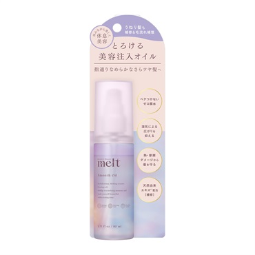 メルト スムースオイル 80ml 花王