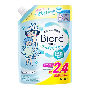 ビオレu ボディウォッシュ つめかえ用 780ml(さっぱりさらさら)