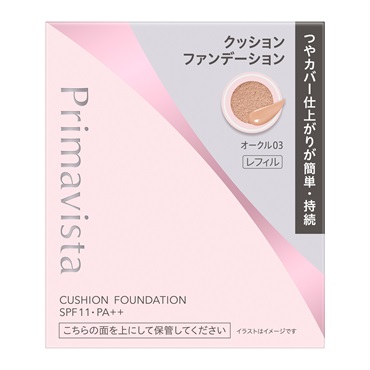 エ*コ様 パナールイオンファンデーション312 セット エ*コ様 パナールイオンファンデーション312 セット エ*コ様