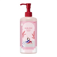 6/7～発売) ALBLANC(アルブラン) ウォッシングリキッド