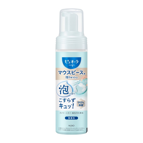 ピュオーラ マウスピース用泡ウォッシュ 本体 150ml pureOra 花王(本体150ml)