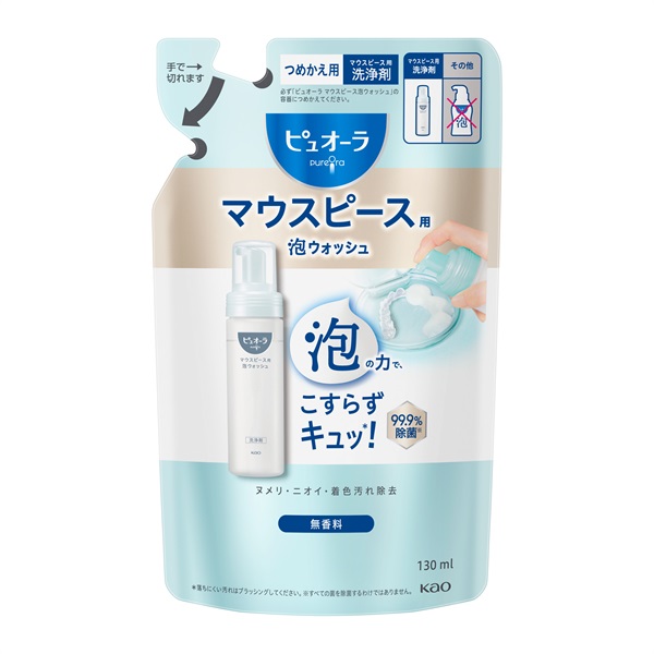 ピュオーラ マウスピース用泡ウォッシュ 詰替 130ml pureOra 花王