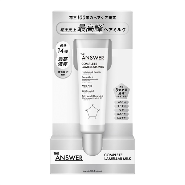 THE ANSWER コンプリートラメラミルク 70g 花王 | イオンスタイル