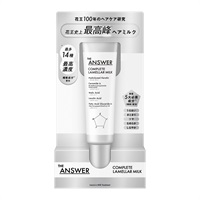 THE ANSWER コンプリート ラメラミルク 70g 花王(70g)
