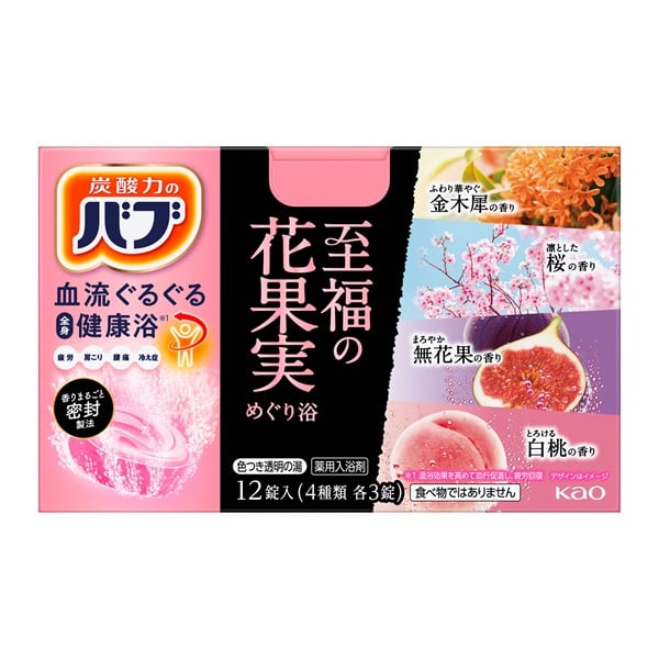 エプソムソルト シークリスタルス 入浴剤 オリジナル計量スプーン付