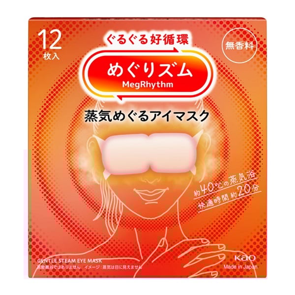 めぐりずむ めぐりズム 蒸気めぐるアイマスク 12枚入 花王 kao | イオンスタイル
