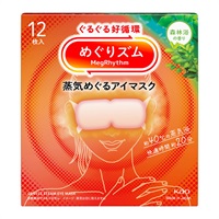 めぐりズム 蒸気めぐるアイマスク 12枚入 花王(森林浴の香り)