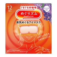 めぐりズム 蒸気めぐるアイマスク 12枚入 花王(ラベンダーの香り)