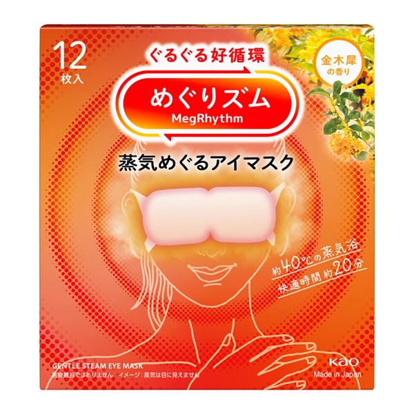 めぐりズム 蒸気めぐるアイマスク 12枚入 花王(金木犀の香り)