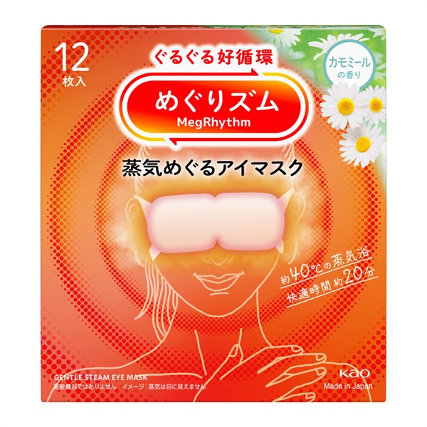 めぐりズム 蒸気めぐるアイマスク 12枚入 花王(カモミールの香り)