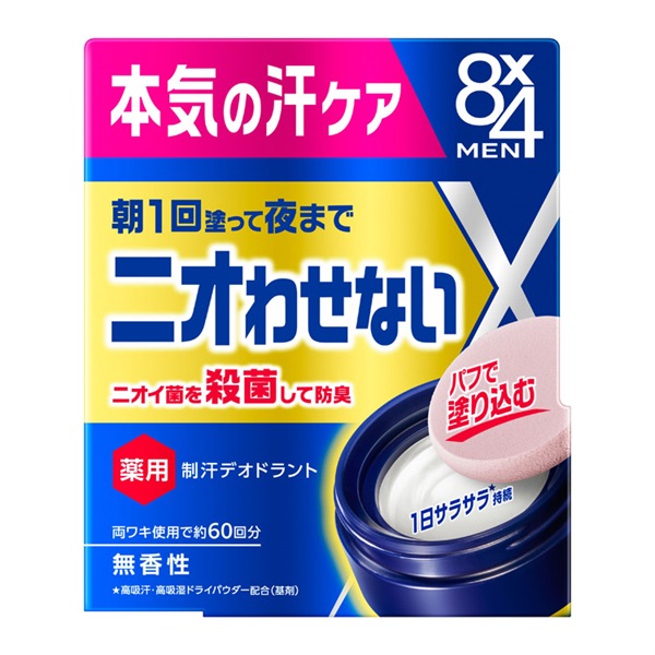 8×4 MEN ロールオン 60ml エイトフォー 8×4 花王 【医薬部外品