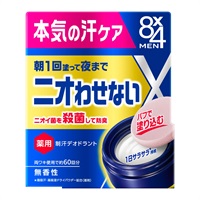 8x4 メン デオドラントパテ 25g(25g)