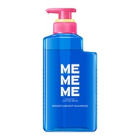 MEMEME スムースブーストシャンプー 花王(ポンプ400mL)